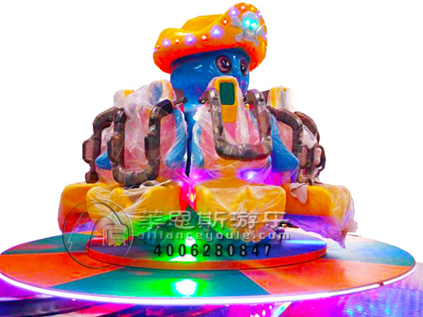 海洋探險旋轉軌道飛車
